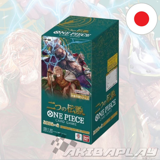 One Piece Two Legends Booster Box (Japanese)