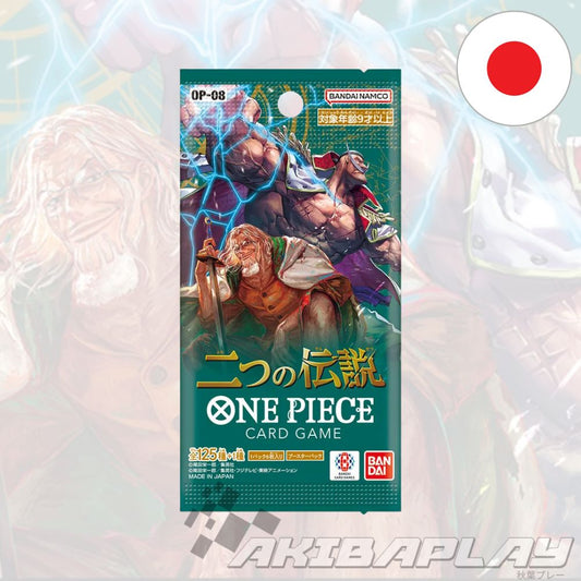 One Piece Two Legends Booster Pack (Japanese)