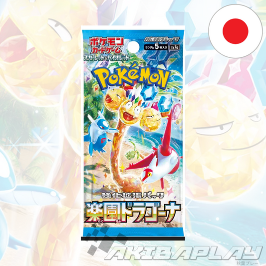 Pokemon Paradise Dragona Booster Pack SV7a (Japanese)