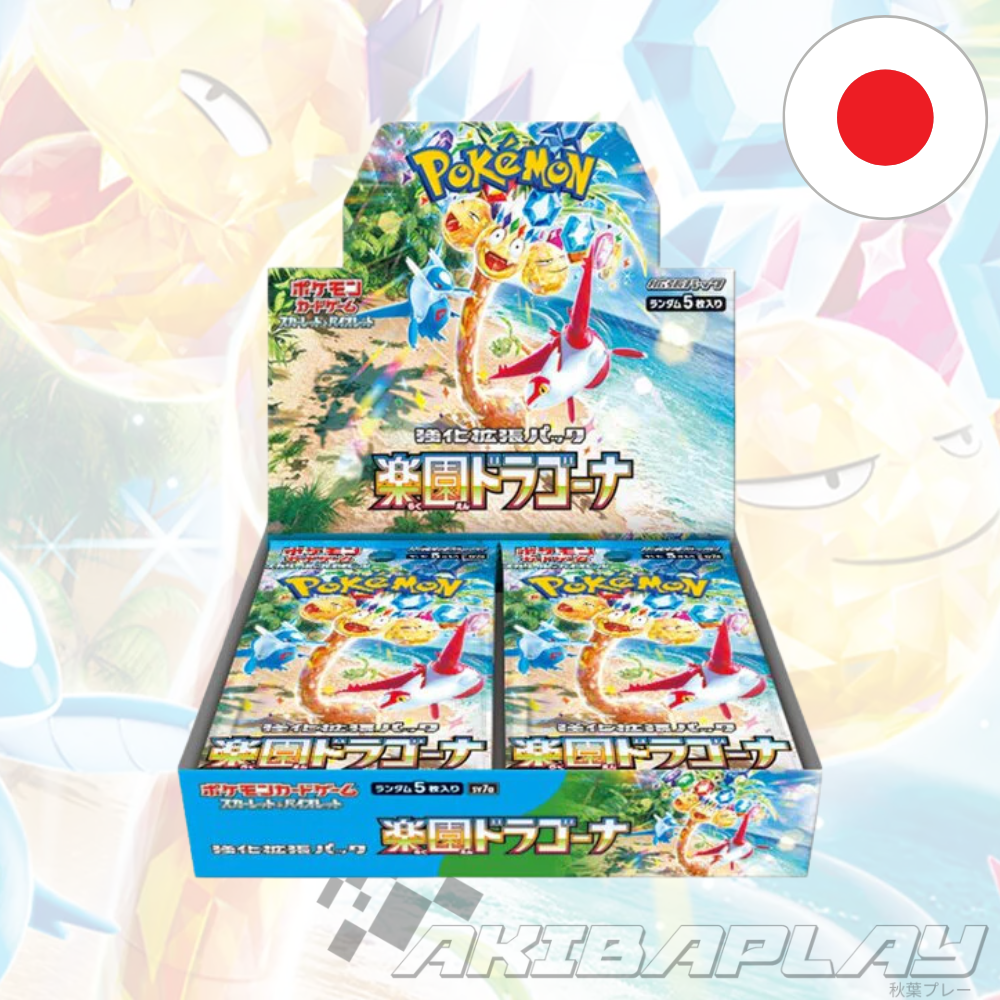 Pokemon Paradise Dragona Booster Box SV7a (Japanese)