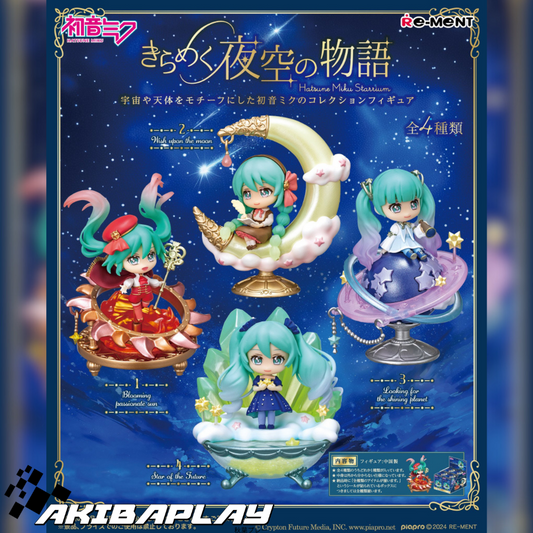 [PRESALE] Hatsune Miku Series: Hatsune Miku Starrium