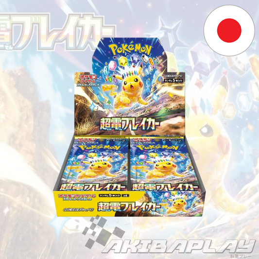 Pokemon Super Electric Breaker Booster Box SV8  (Japanese)