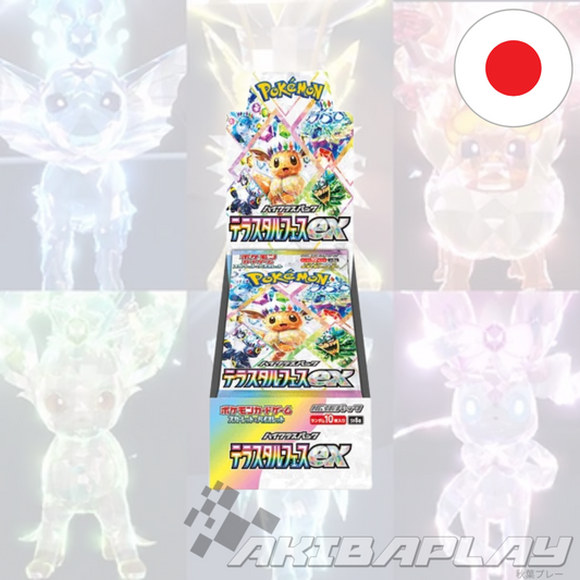 Pokemon Terastal Festival ex Booster Box (Japanese)